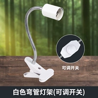 Регулируемая изогнутая трубка, термометр, 5×11см