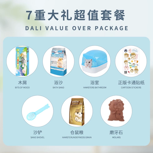 Домашние животные Shangtian Little Hanging Basic Cage Super Dajo Gest Products Set Set Set Set Quanjin Silk Bear Cage