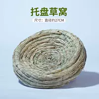 Рубин куриный масло sega cao ni подходит для 8 ~ 10 цыплят