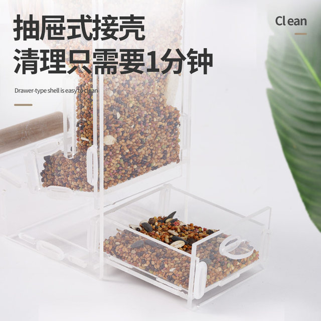 Chongshangtian parrot ອັດຕະໂນມັດ feeder tiger skin black phoenix food box anti-splash anti-splash anti-swing feeder water feeder