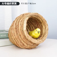 Дайте две полосы движения на больших гнездах травы