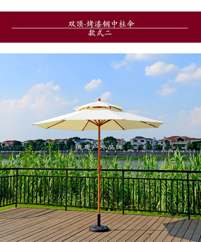 Nội thất ngoài trời trong cột dù che nắng giải trí ô trà quán cà phê sân vườn vườn gian hàng gấp quảng cáo - Bàn ghế ngoài trời / sân bàn ghế ăn ngoài trời