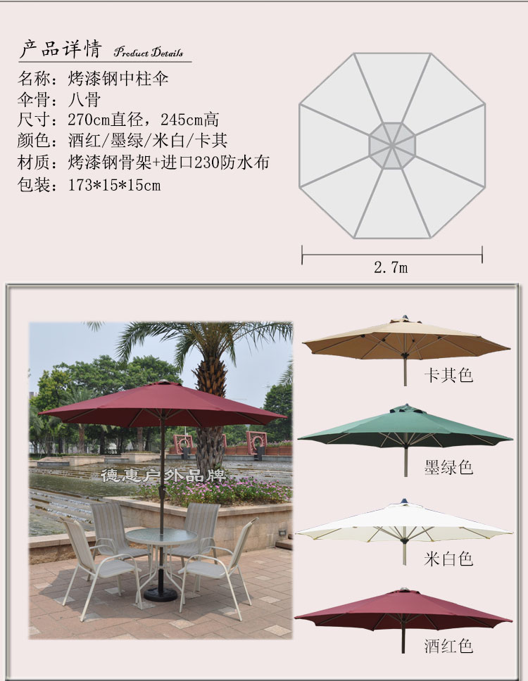 Nội thất ngoài trời trong cột dù che nắng giải trí ô trà quán cà phê sân vườn vườn gian hàng gấp quảng cáo - Bàn ghế ngoài trời / sân ghế sắt cafe ngoài trời