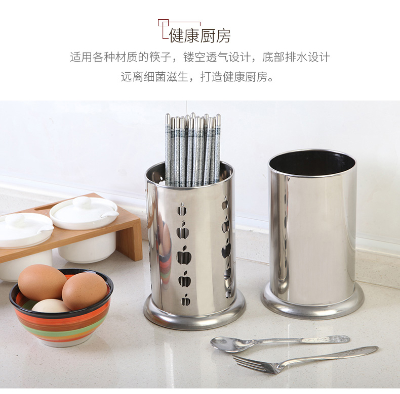 Hộ gia đình dày dặn 304 bằng thép không gỉ đũa bếp ống cống đũa dao kéo thùng lưu trữ hộp dao giá - Đồ ăn tối tô ăn cơm