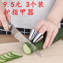 Peeling Pistachio gadgets Peeling shells Peeling Edamame Dialing water chestnut Broad beans Pine nuts Pistachio cutting vegetables Finger guard Nail cover