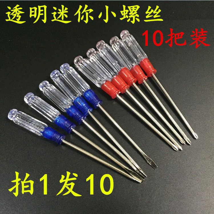 One-word Phillips screwdriver small home appliance shell screw disassembly repair tool thin rod 3mm thick small screwdriver