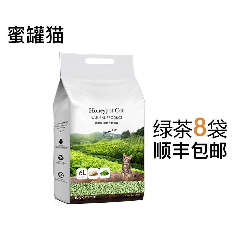 Honeypot Cat Tofu Cat Litter Trà xanh Cat Litter Tofu Litter Cat Litter Khử mùi khử mùi Máy hút bụi Mèo sạch 6L SF - Cat / Dog Beauty & Cleaning Supplies