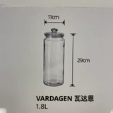 Ikea Homencic Boypasing Vadan Прикрепленная крышка для хранения бака прозрачная стеклянная банка 1,8 литра