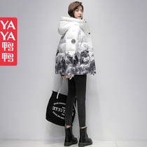 Duck - duck big brand high - end clothes feather in 2022 new design sensation small gradient color white duck duvet coat thick