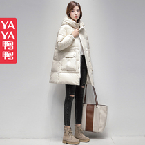 Duck Ducks Down Feather Feather 2022 new winter clothing this year popular this year long - range high - end thick suit outside