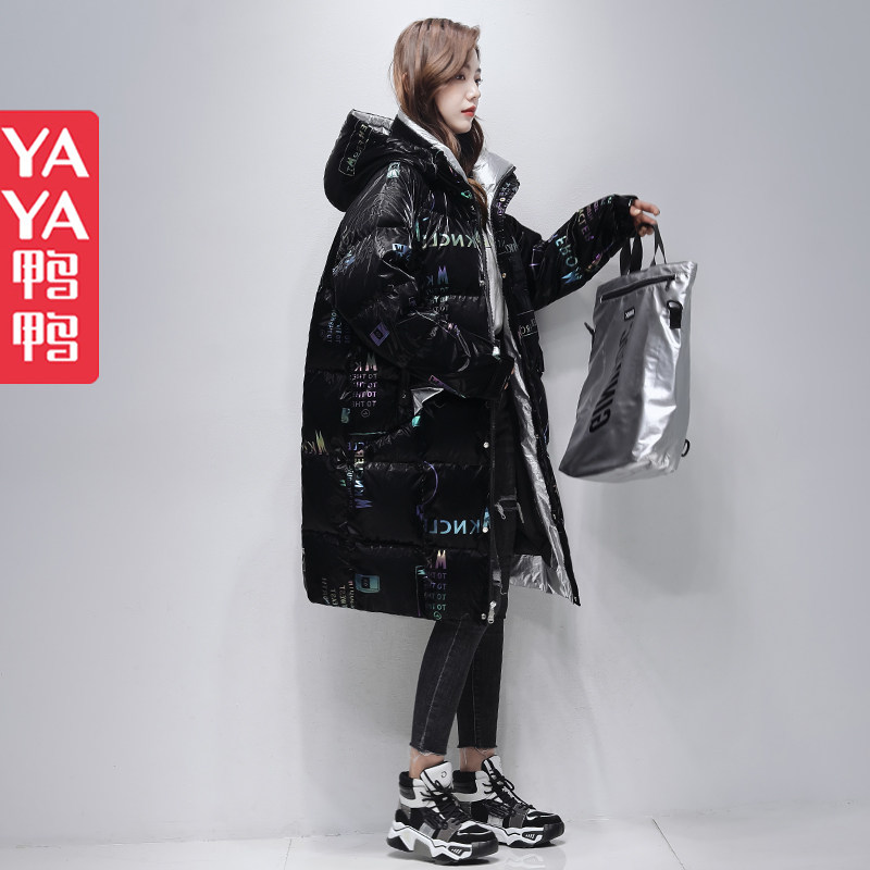 Duck and duck white duvet feather long - range 2022 new winter blast brightness loose hood warm suit outside