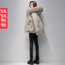 Duck Duck Short Ducks Down Little Winter Little Man 2022 New Luxury Maux Cache Overcome Set Outside