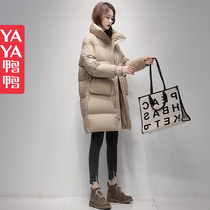 Duck and duck clothes feather feather in 2022 new high - end high - end medium - long loose white duck - duck - duvet warm suit outside