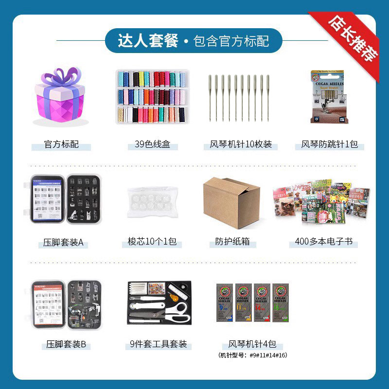 [USD 530.75] (Official flagship ) Japanese brother brother's home