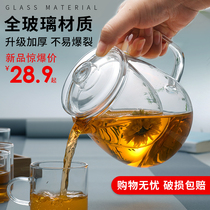  Teapot glass High temperature resistant thickened heat-resistant glass Household heatable teapot Tea water separation teacup tea set