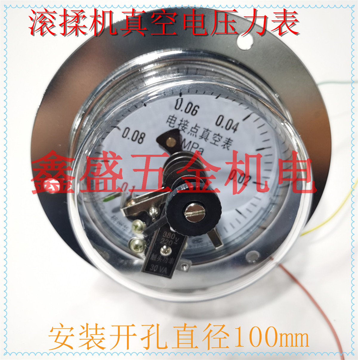 Rolling Kneading Machine Vacuum Pressure Meter Electric Junction Pressure Meter -0 1-0MPa 380V or 220V Power 30VA
