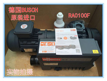 German BUSCH imported vacuum pump RA0100F puxu vacuum pump RA0040 RA063 RA160