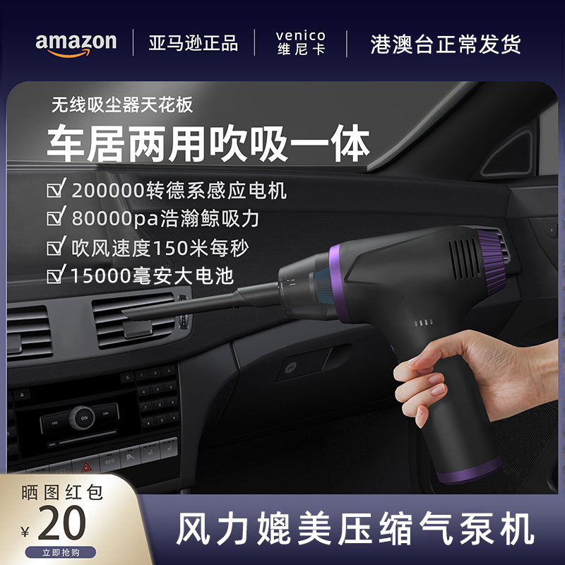 On-board home vacuum cleaner High power high-pressure air dust remover computer case cleaning grey tool blow suction integrated-Taobao