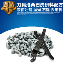 Brown corundum stone triangular grinding stone grinding material tool surface treatment vicissitudes of life stone washing tool deburring abrasive