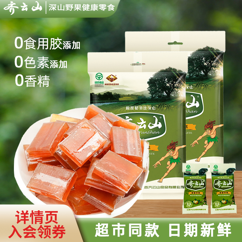 Supermarket Same Ziyunshan Yuzhennan Yu Yu Yu Yu Yu Yu Yu Yu healthy pregnant woman snack Jiangxi Special Production Fruit Cake Snacks