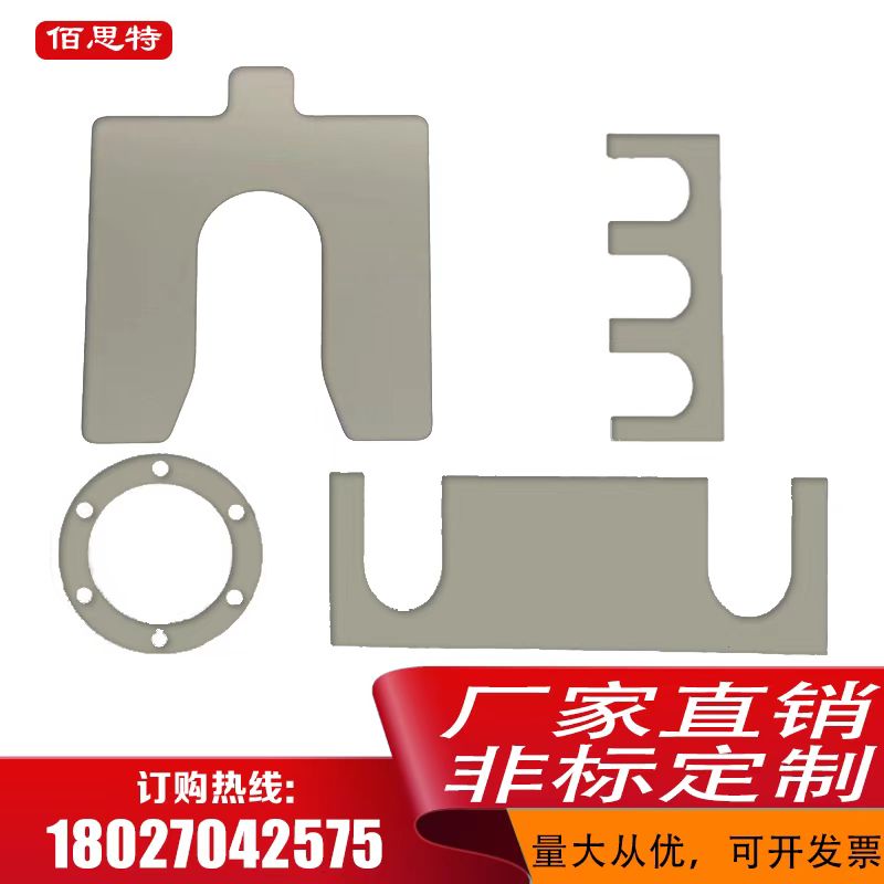 304 stainless steel gasket bearing clearance plate U type E adjustment slot ultra thin flat gasket customization 0 02-6mm