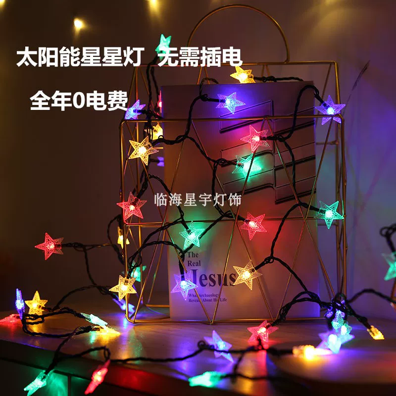 LED-светодиодная солнечная гирлянда со звёздным небом, световые нити, украшение балкона и сада, сердце для девочки, улица, деревья, цветная подсветка