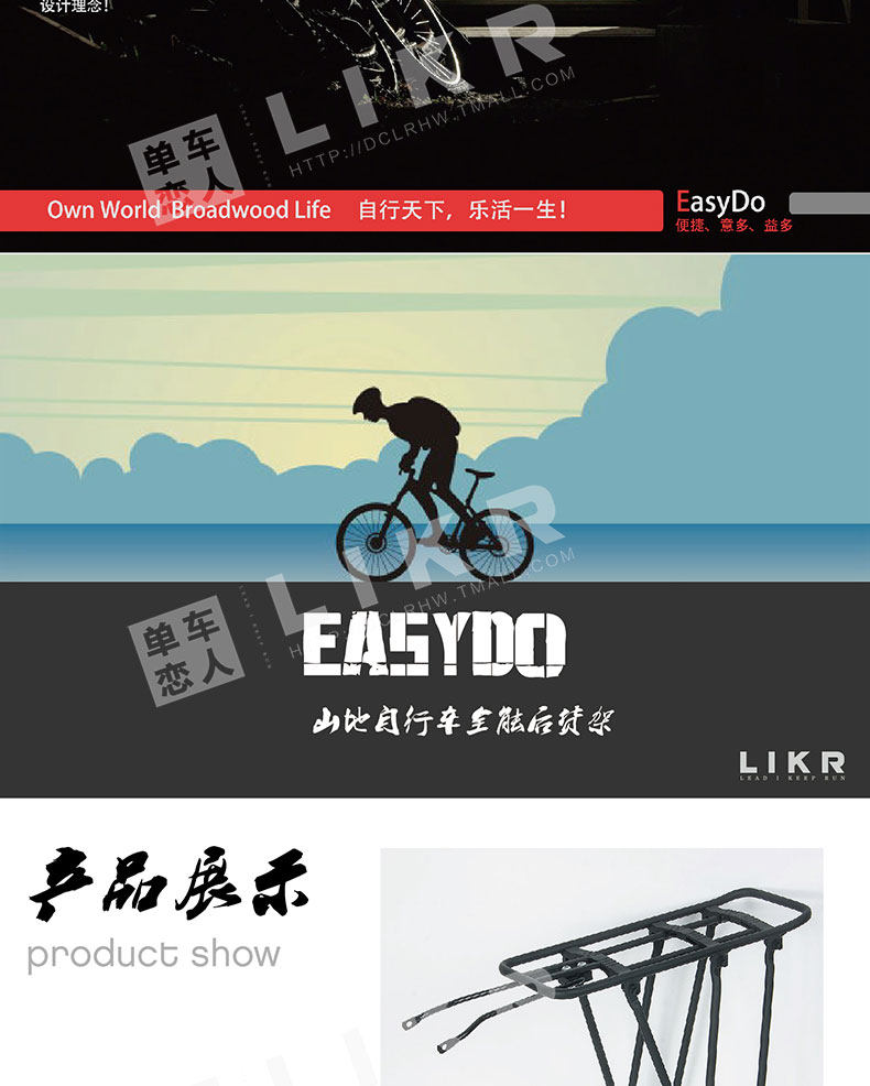 Porte-bagages pour vélo EASYDO - Ref 2414106 Image 12