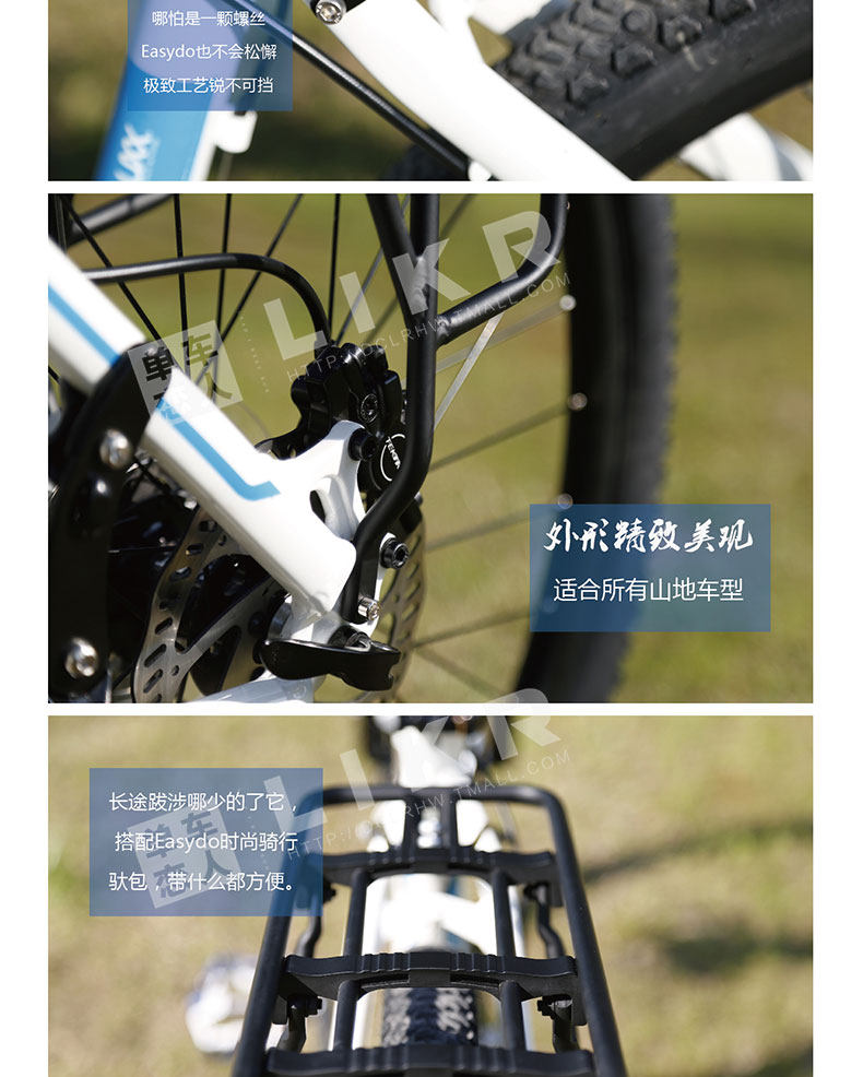 Porte-bagages pour vélo EASYDO - Ref 2414106 Image 19