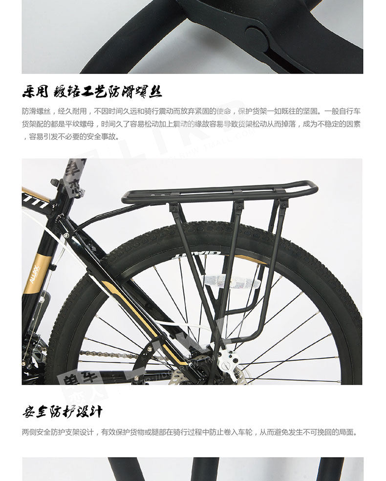 Porte-bagages pour vélo EASYDO - Ref 2414106 Image 17