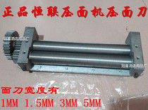 Henglian MT12 5 MT25 MT30 Noodle press Noodle press knife Cutting knife Noodle knife accessories Noodle machine knife comb