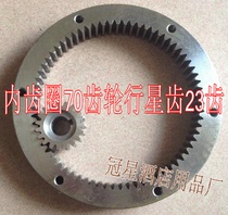 Original Henglian B30 mixer Stainless steel accessories Inner gear Inner ring gear 70 teeth planetary teeth 23 teeth large gear