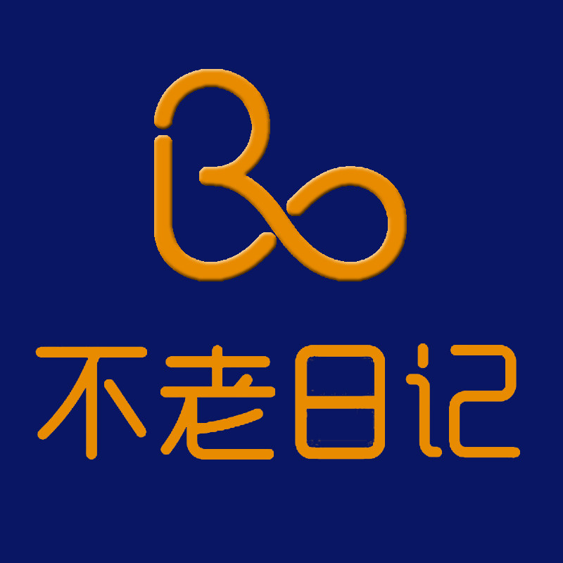 颜一不老日记体验店