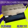 Suitable for Xerox CWAA0710 Toner Cartridge 2065 Toner Cartridge DP3055 CWAA0710 Toner Cartridge