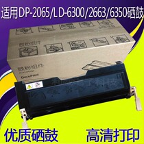 Applicable Xerox CWAA0710 Toner Cartridge 2065 Toner Cartridge DP3055 CWAA0710 Toner Cartridge