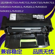 Applicable MS710 MS710 MS711 MS711 MX711 MX711 MS810 MS812 MS811 MX810 MX810 MX810 selenium drum