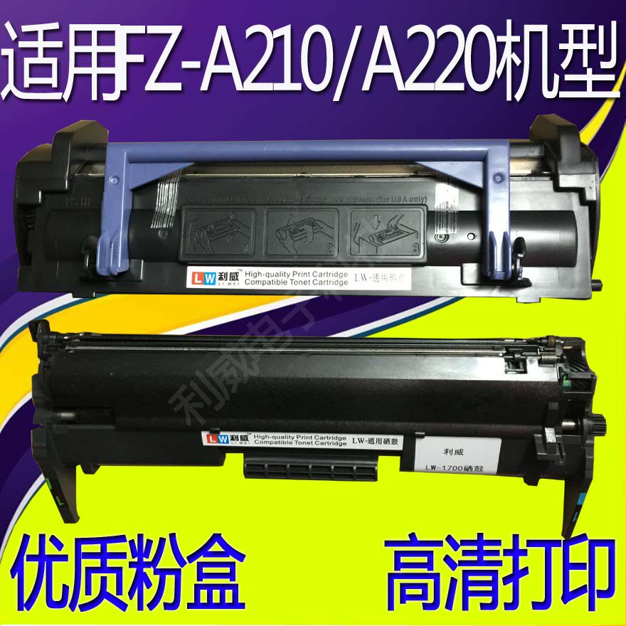 Apply to Founder FZ-A210 FZ-A220 toner cartridge components
