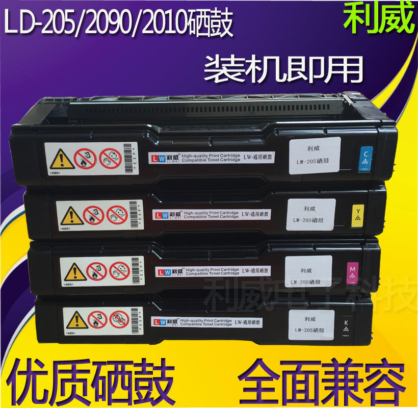 Applicable Lenovo Lenovo CF2090DWA CF2090DWA LD205C LD205C LD205Y LD205M LD205Y drum powder box