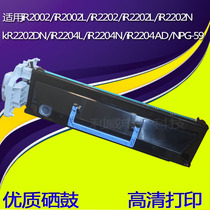 Canon NPG-59 carbon powder suitable IR2002G IR2002G 2202L 2202DN 2204N AD selenium drum toner