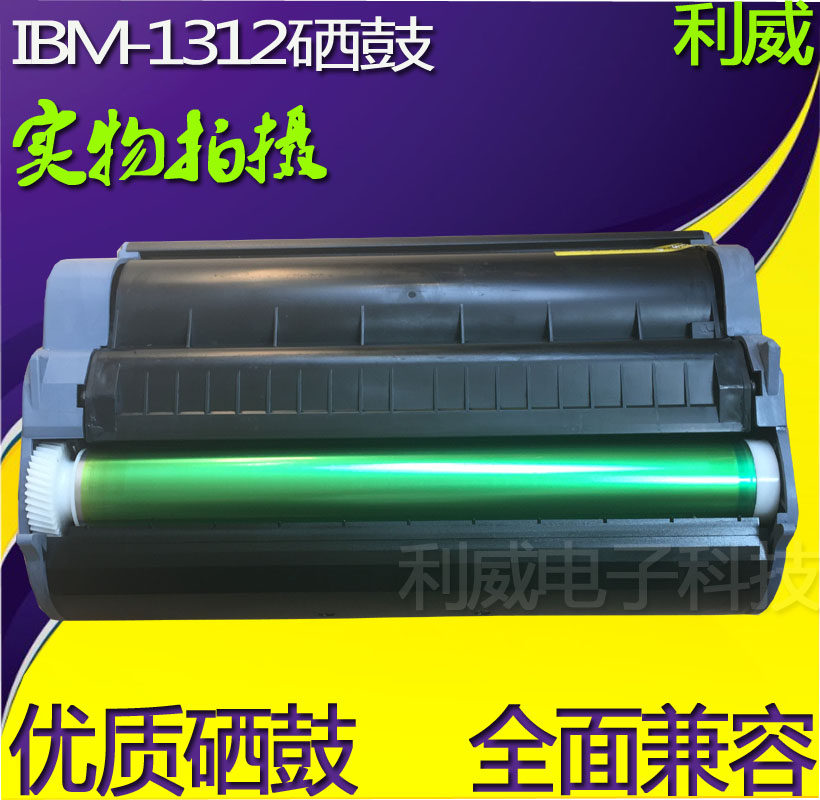 IBM 1312 selenium drum IBM - 1312 selenium box