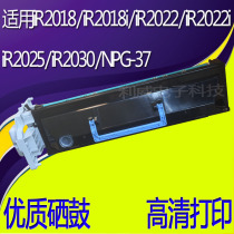 The application of Canon iR2018 iR2018i iR2022 iR2022i iR2025 iR2030 Toner imaging