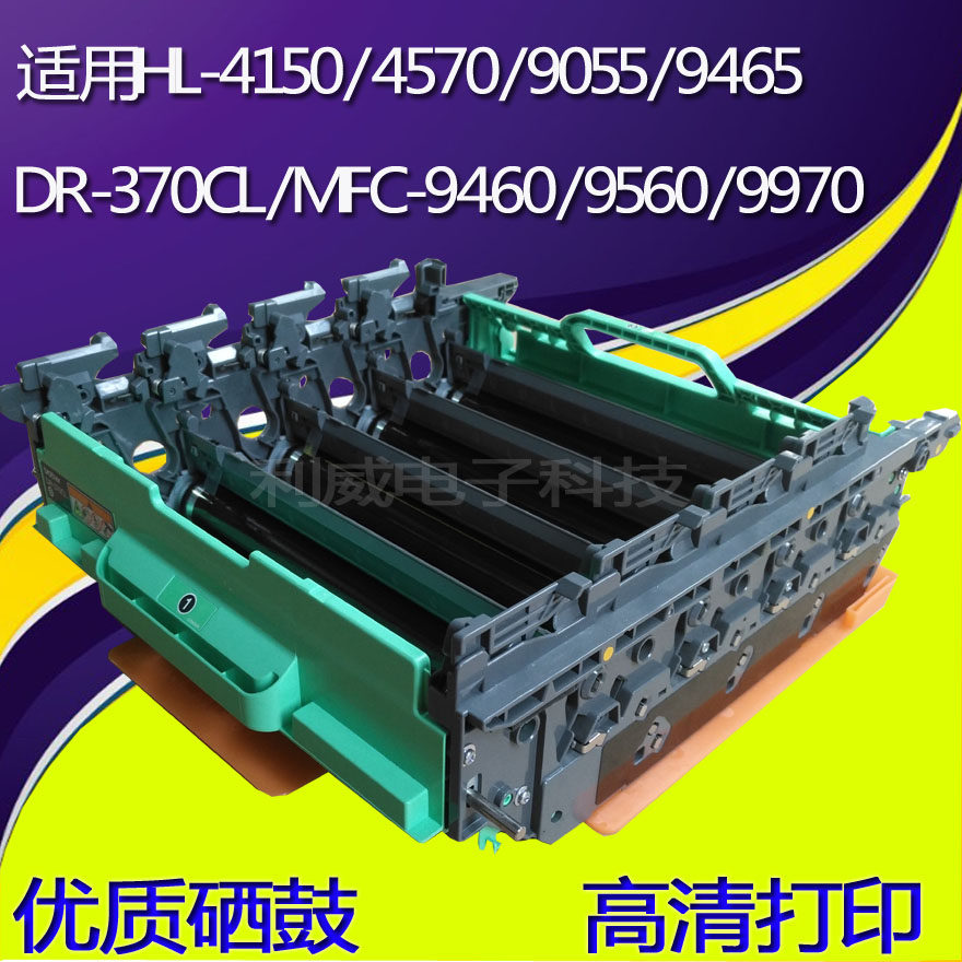 Applicable TN-370BK TN-370BK HL-4150CDN 4570CDW MFC-9465CDN MFC-9465CDN powder box
