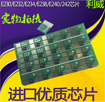 For Lexmark E230 E232 E238 12A8302 toner cartridge chip