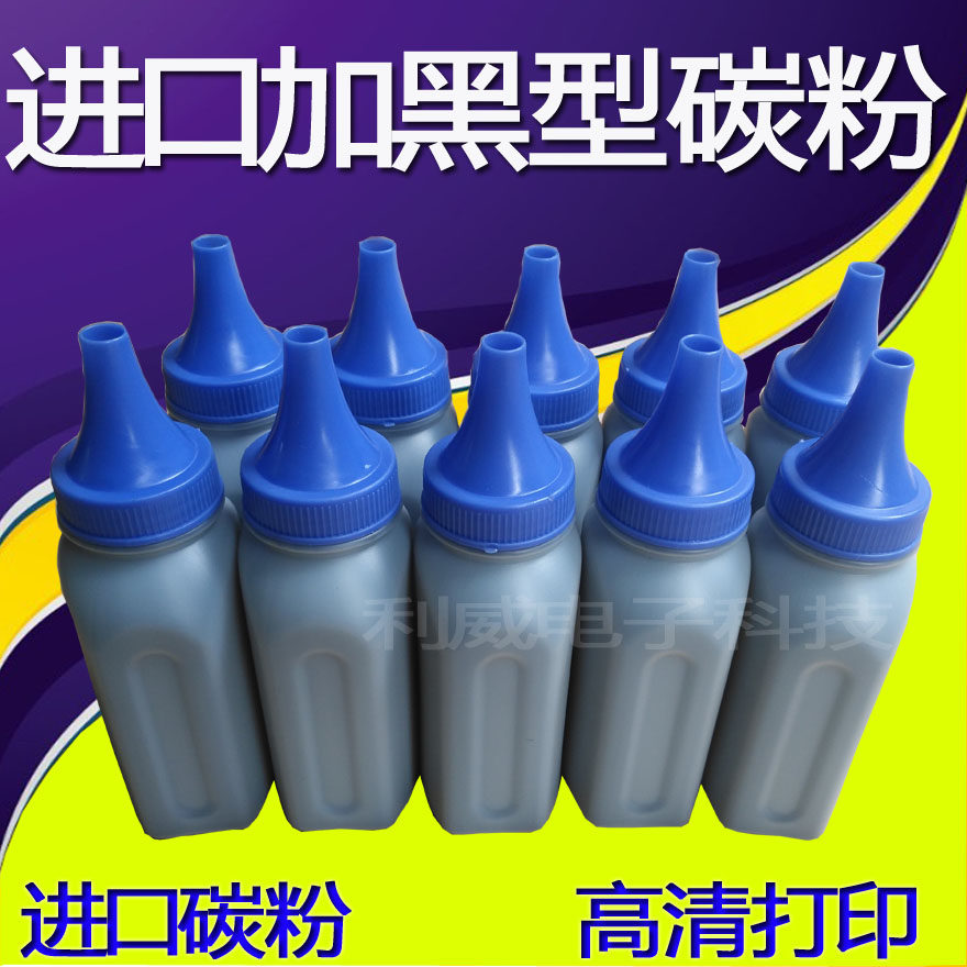 Apply the Epson Epson EPL-6200L 6200 S051099 Selenium Drum Powder Box Carbon Powder