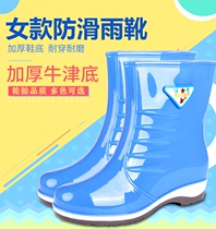Rain boots mid-tube non-slip rain boots Urban fashion rubber shoes Adult womens high-heeled short tube water shoes Labor insurance shoes