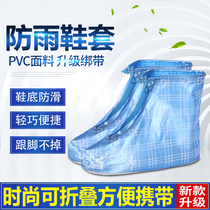 Rain shoe cover Mens and womens shoe cover Waterproof rainy day Childrens rain shoe cover Non-slip thickened wear-resistant adult outdoor rain shoe cover