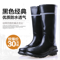 Thickened high tube middle tube black mens fishing shoes waterproof shoes Non-slip rain shoes Rain boots cattle tendon galoshes reflective industrial and mining