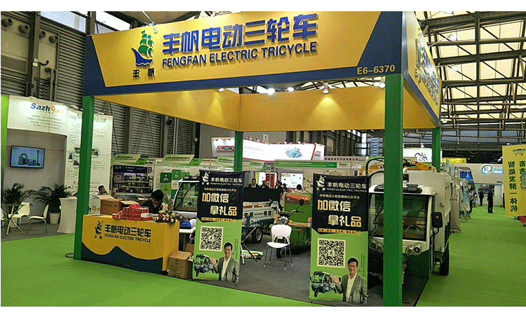 Fengfan điện ba bánh xe điện rác xe tải rác phân loại vệ sinh vận chuyển xe tải đổ thùng xe tải - Xe đạp điện xe máy 3 bánh