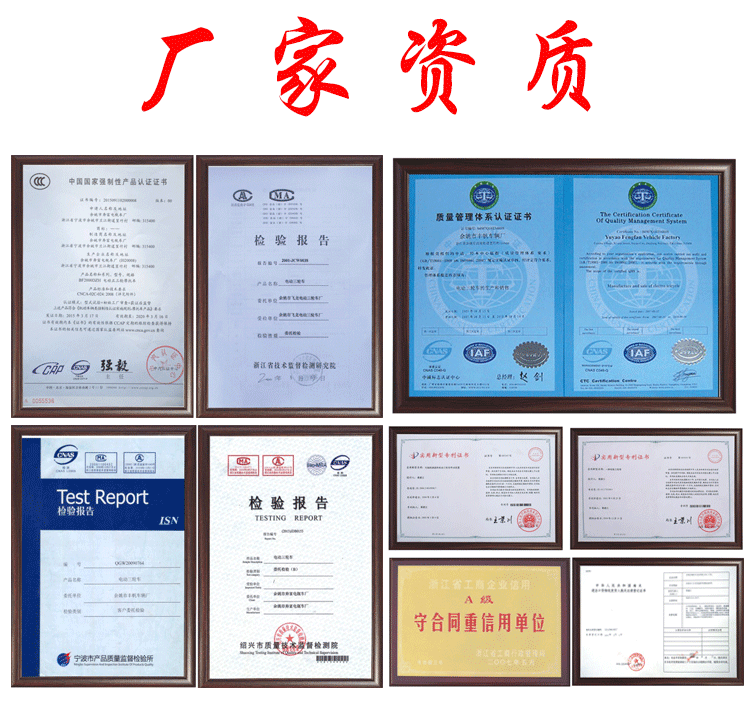 Fengfan điện ba bánh xe điện rác xe tải rác phân loại vệ sinh vận chuyển xe tải đổ thùng xe tải - Xe đạp điện xe máy 3 bánh