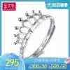 Gold Dasheng jewelry PT950 crown platinum ring women's white gold ring jewelry gift P4408A