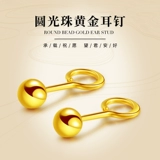 金大生 Золотое ювелирное украшение, золотые модные серьги
